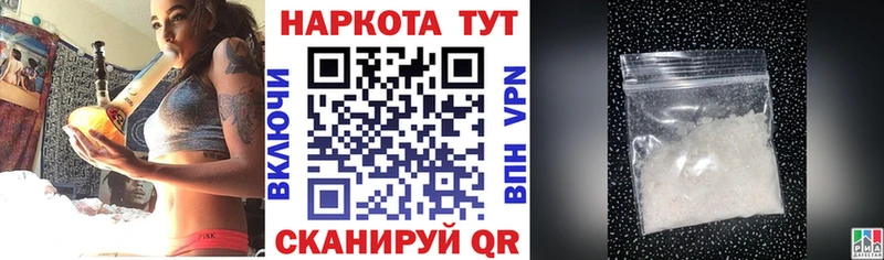 Купить наркотики цена Мичуринск МАРИХУАНА kraken сайт ГАШИШ Меф МЕТАМФЕТАМИН