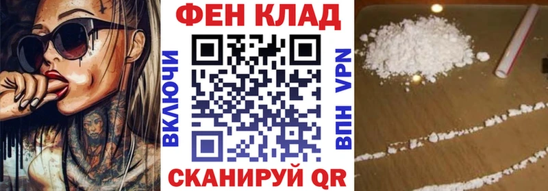 АМФЕТАМИН 97%  Мичуринск 