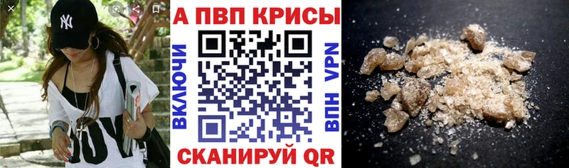 блэк спрут как войти  Мичуринск  APVP кристаллы  где купить наркоту 