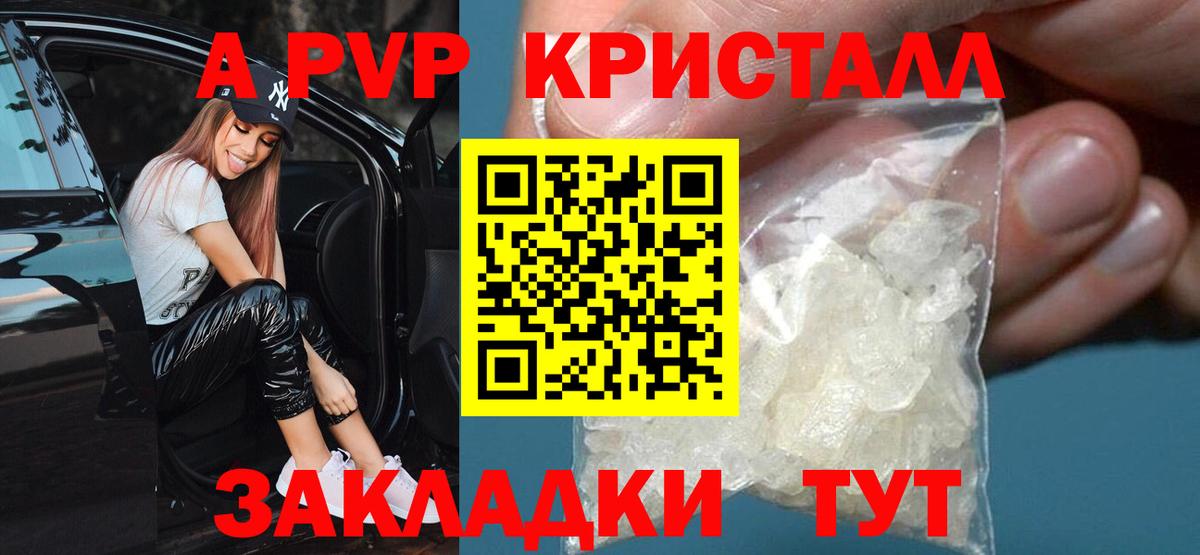 Alfa_PVP СК КРИС Мичуринск