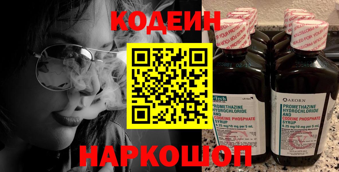 Cocaine  Каннабис  Мичуринск  Alpha-PVP СОЛЬ   Марихуана  МЕТАДОН  Меф   Вход с VPN  НБОМе 