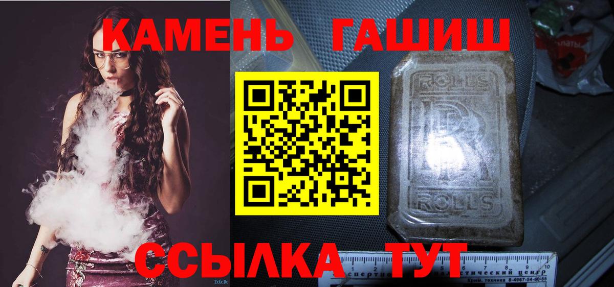 ГАШ Изолятор Мичуринск