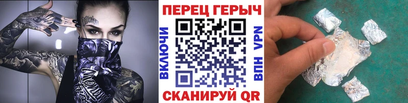Героин гречка  omg ONION  Мичуринск 