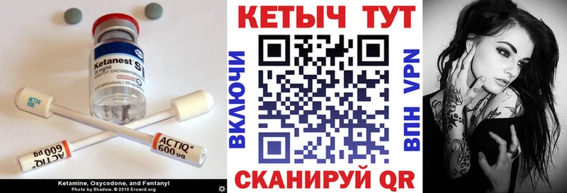 hydra онион  Мичуринск  Кетамин VHQ  как найти наркотики 