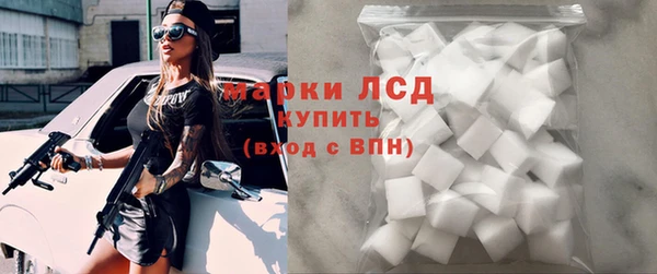 спиды Алексеевка