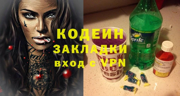 спиды Алексеевка