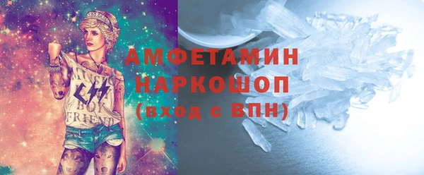 спиды Алексеевка