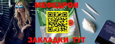 альфа пвп Донской