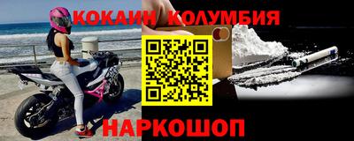 альфа пвп Донской