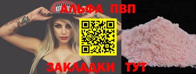 кристаллы Жуковский