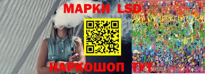 MESCALINE Донецк