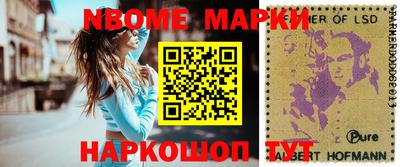 кристаллы Жуковский
