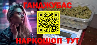 MESCALINE Донецк