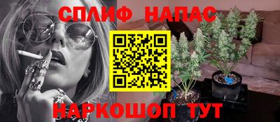 MESCALINE Донецк