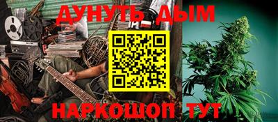 MESCALINE Донецк