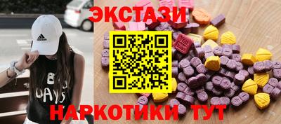 MESCALINE Донецк