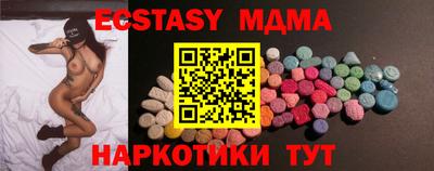 бутик Заводоуковск