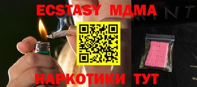 MESCALINE Донецк