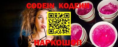 бошки Заволжье