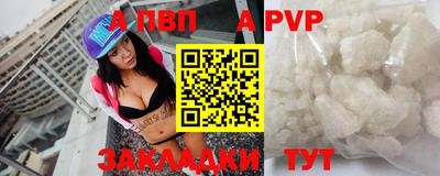 бошки Заволжье