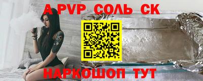 MESCALINE Донецк