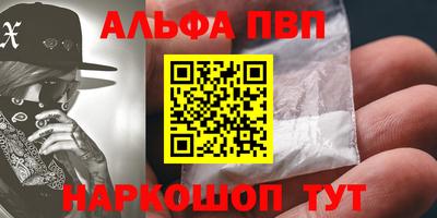 MESCALINE Донецк