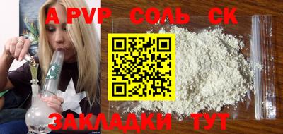 кристаллы Жуковский