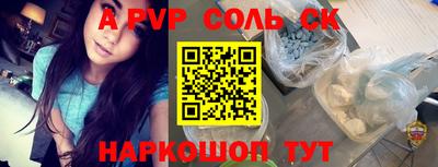 MESCALINE Донецк