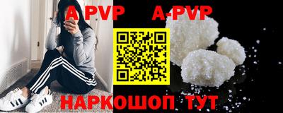 кристаллы Жуковский