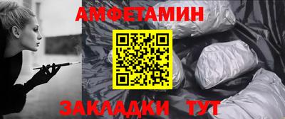 MESCALINE Донецк