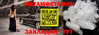 бутик Заводоуковск