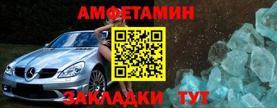 альфа пвп Донской