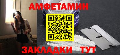 альфа пвп Донской