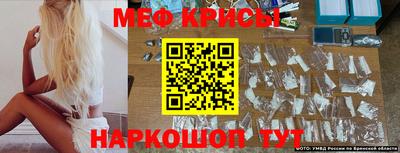 MESCALINE Донецк