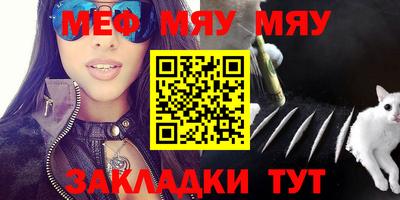 бутик Заводоуковск