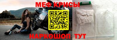 MESCALINE Донецк