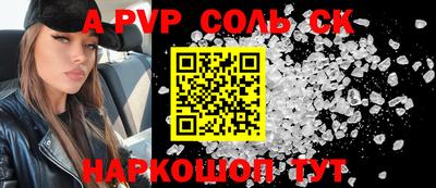кристаллы Жуковский