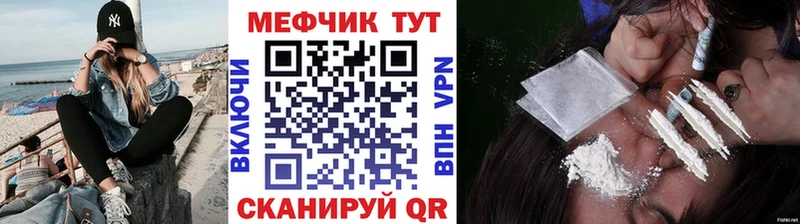 Меф VHQ  kraken онион  Мичуринск 