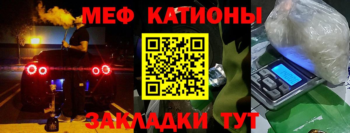 МЕФ мука Мичуринск