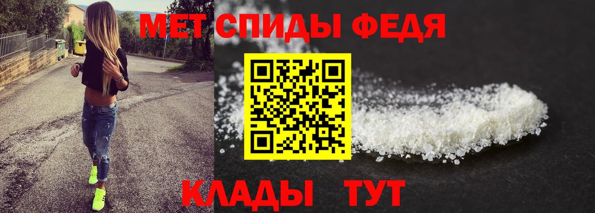 Первитин Декстрометамфетамин 99.9% Мичуринск