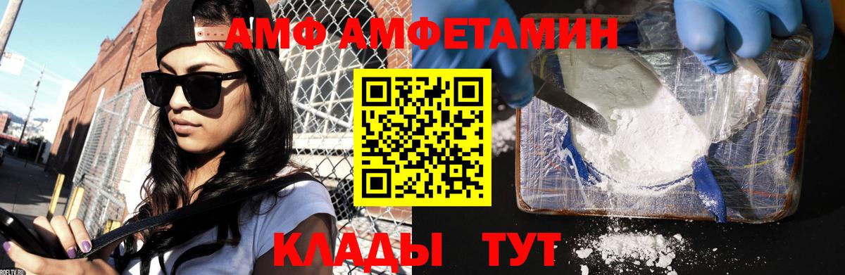 МЕТАМФЕТАМИН винт  Вход с VPN  Мичуринск 