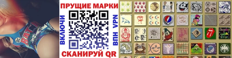 Марки 25I-NBOMe 1500мкг Мичуринск