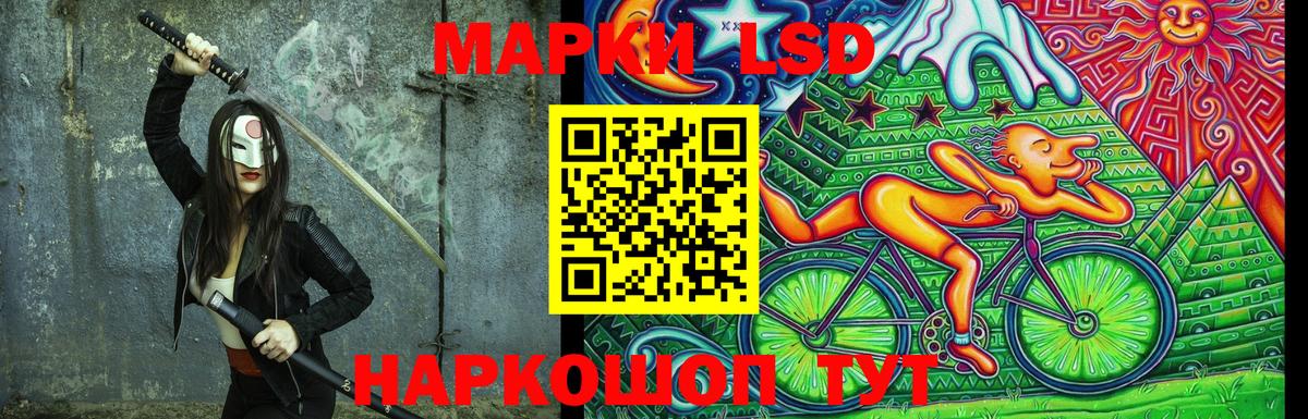 Марки N-bome 1,8мг  Вход с VPN  Мичуринск 