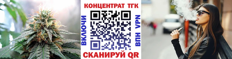 Дистиллят ТГК THC oil  мориарти клад  Мичуринск 