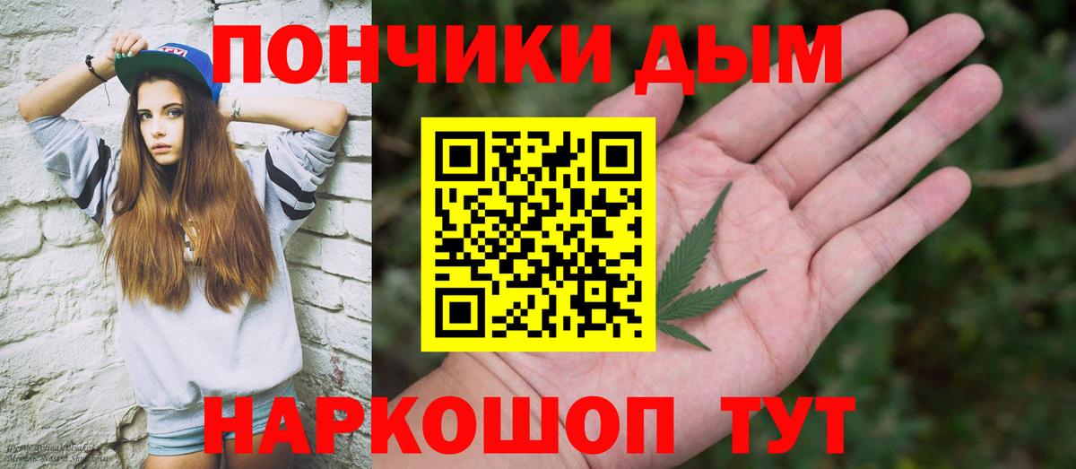 Галлюциногенные грибы Мичуринск
